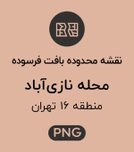 محدوده های بافت فرسوده محله نازی آباد