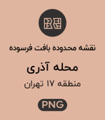 محدوده های بافت فرسوده محله آذری