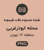 محدوده های بافت فرسوده محله ابوذرغربی