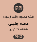 محدوده های بافت فرسوده محله جلیلی
