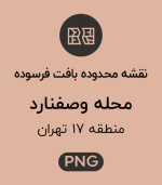 محدوده های بافت فرسوده محله وصفنارد