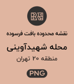 محدوده های بافت فرسوده محله شهید آوینی