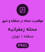 موقعیت محله زعفرانیه