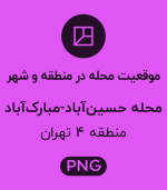 موقعیت محله حسین آباد-مبارک آباد