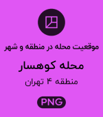 موقعیت محله کوهسار