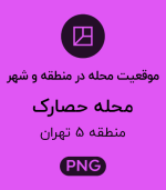 موقعیت محله حصارک