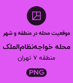 موقعیت محله خواجه نظام الملک