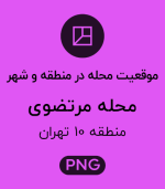 موقعیت محله مرتضوی