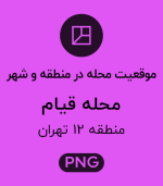 موقعیت محله قیام