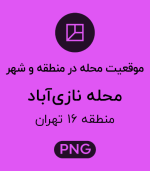 موقعیت محله نازی آباد