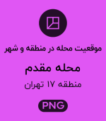 موقعیت محله مقدم