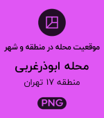 موقعیت محله ابوذرغربی