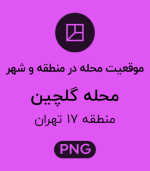موقعیت محله گلچین