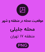 موقعیت محله جلیلی
