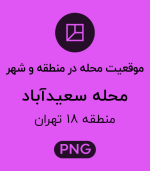 موقعیت محله سعید آباد