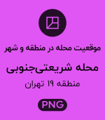 موقعیت محله شریعتی جنوبی