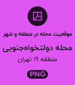 موقعیت محله دولتخواه جنوبی