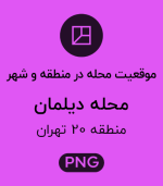 موقعیت محله دیلمان