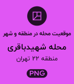 موقعیت محله شهید باقری