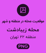 موقعیت محله زیبادشت