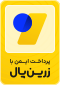 نماد زرین‌پال دیجی‌مپس
